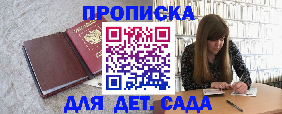 временная регистрация собственник в Ухте